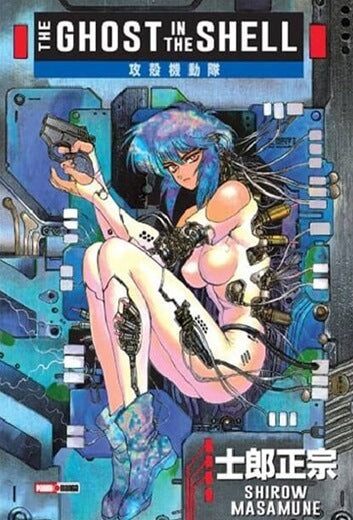 Ghost in the Shell 1