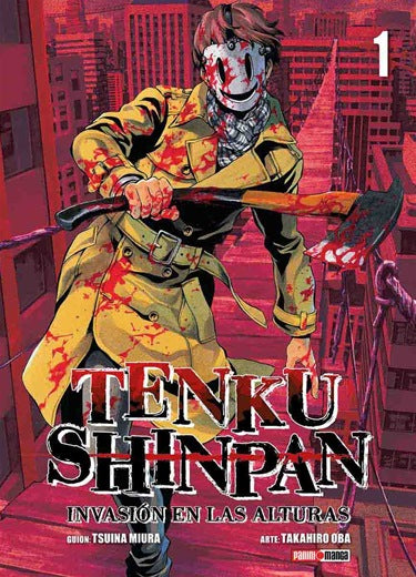 Tenku Shinpan 01