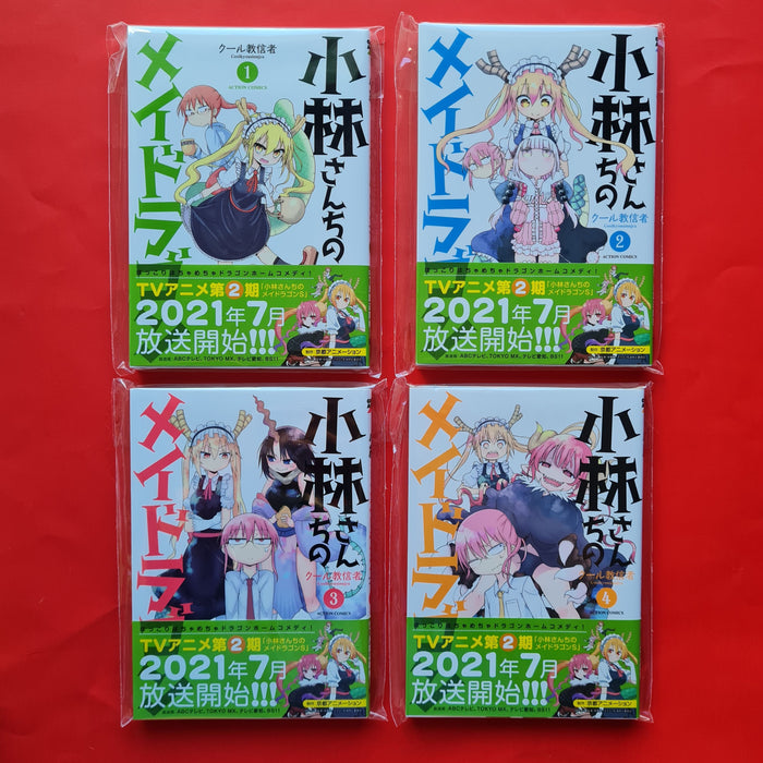 Kobayashi-san Chi no Maid Dragon Pack Manga 1-11
