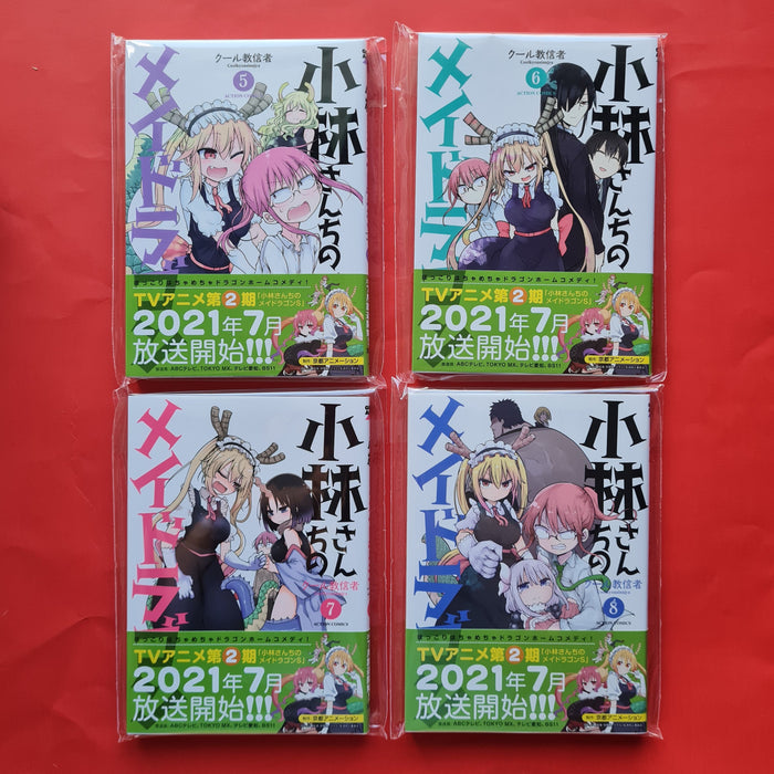 Kobayashi-san Chi no Maid Dragon Pack Manga 1-11