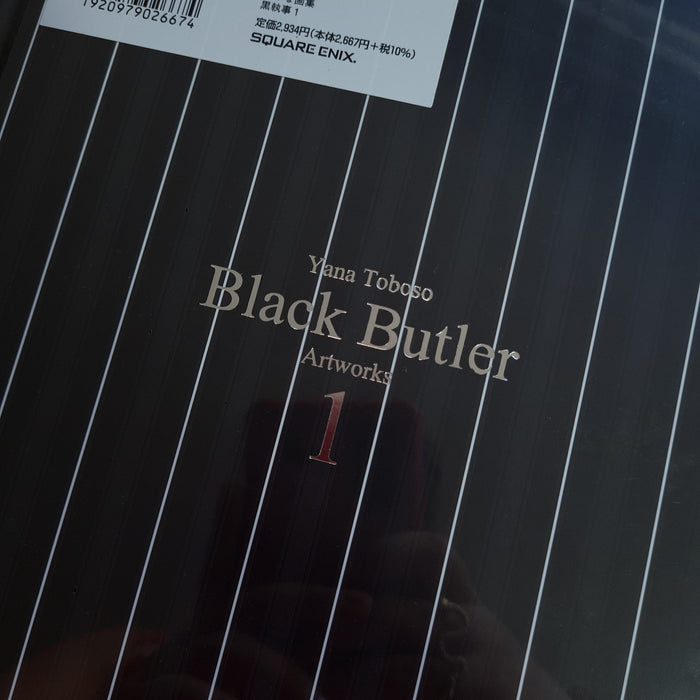 Black Butler Artbook 1