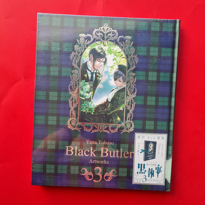Black Butler Artbook 3