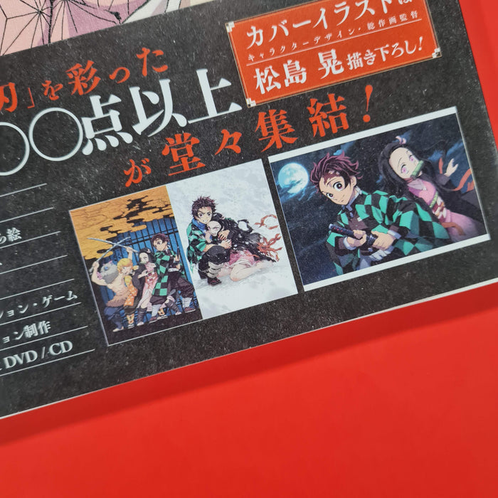 Artbook de Demon Slayer Anime Ufotable