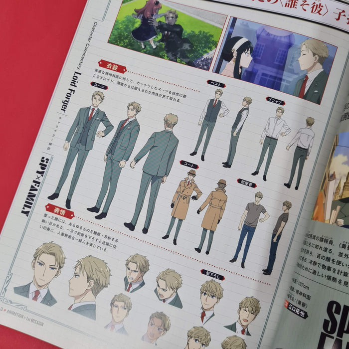 Spy X Family Oficial TV Animation Guide