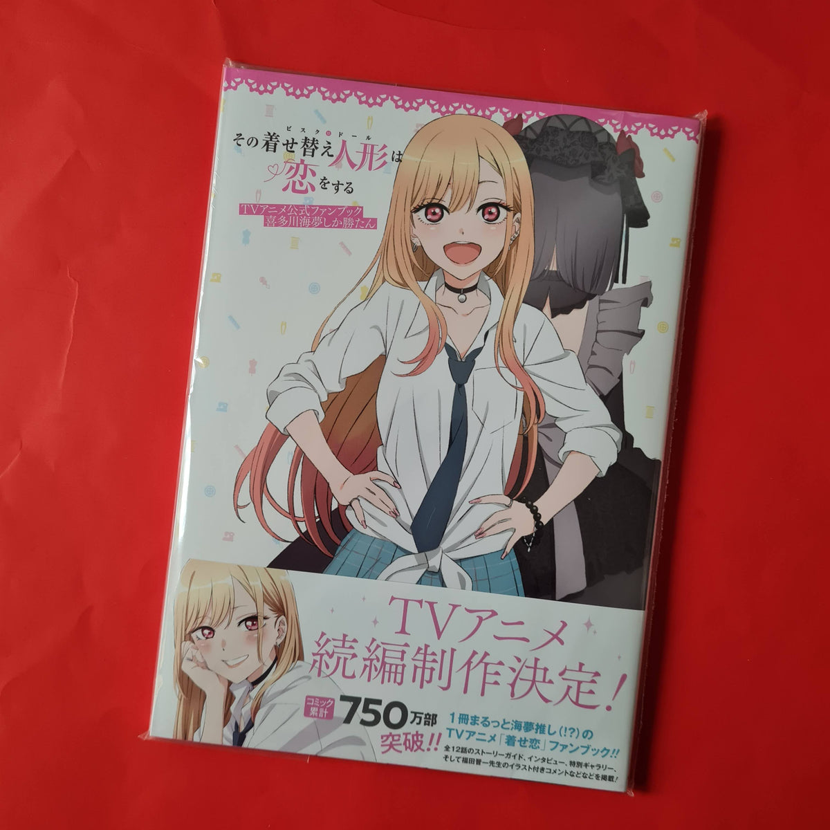📕 Sono bisque doll - TV/Anime Artbook 😍 . . 🟦 Tags: #mangacollectio