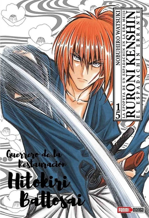 Kesian Ruroni Ruroni Kenshin 15 — Shin Sekai Manga & Comics