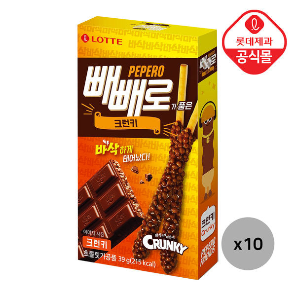 Pepero Crunky