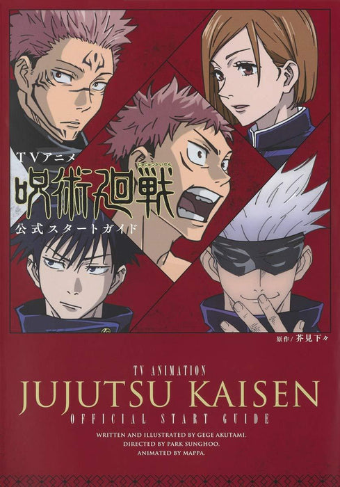 Jujutsu Kaisen Oficial TV Animation Guide