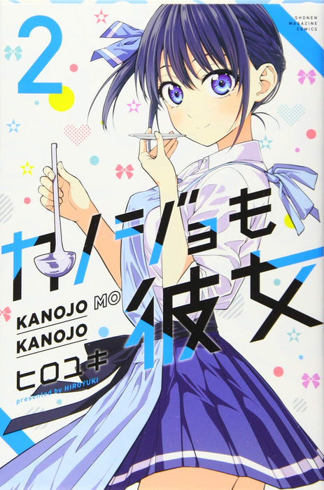 Kanojo Mo Kanojo 2 en Japonés