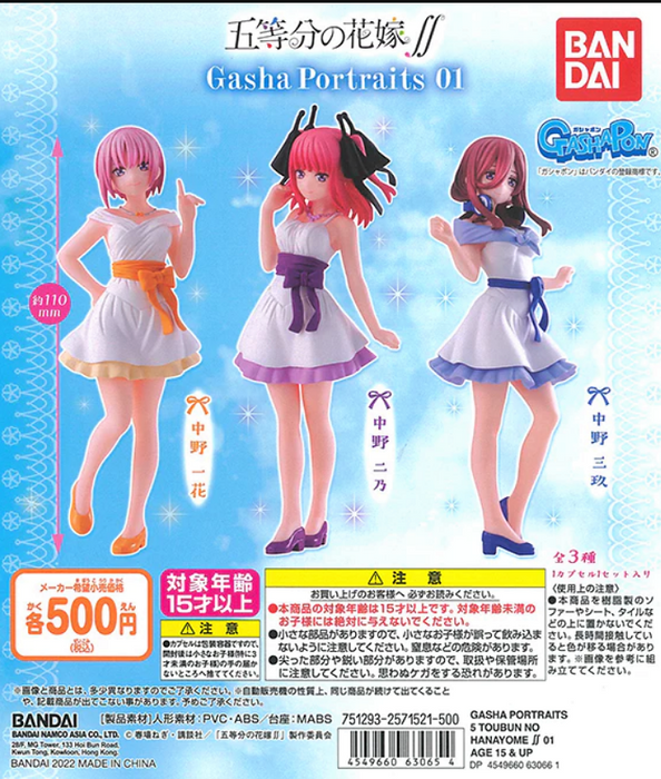 SET COMPLETO! Gashapon de Las quintillizas Portraits