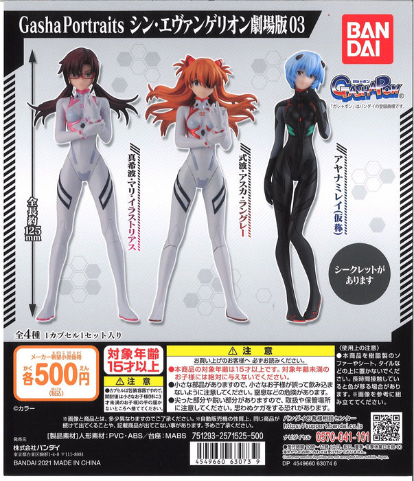 Gashapon Evangelion