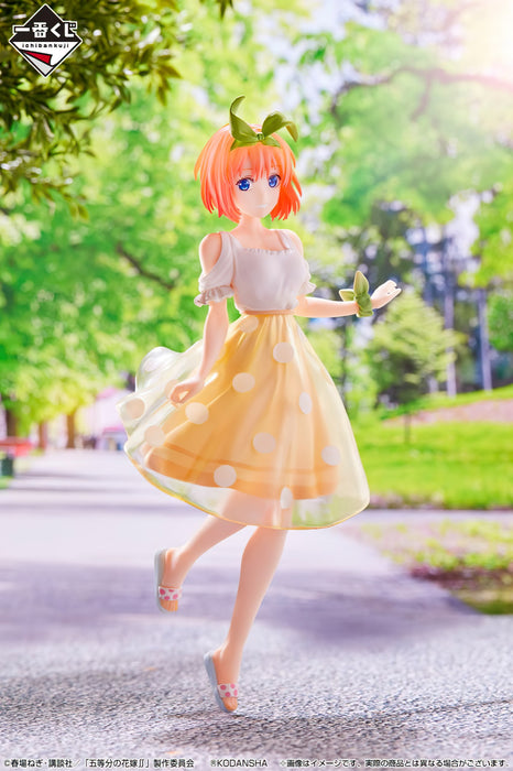 Yotsuba Nakano