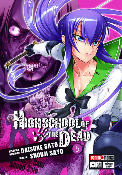High School Of The Dead 05