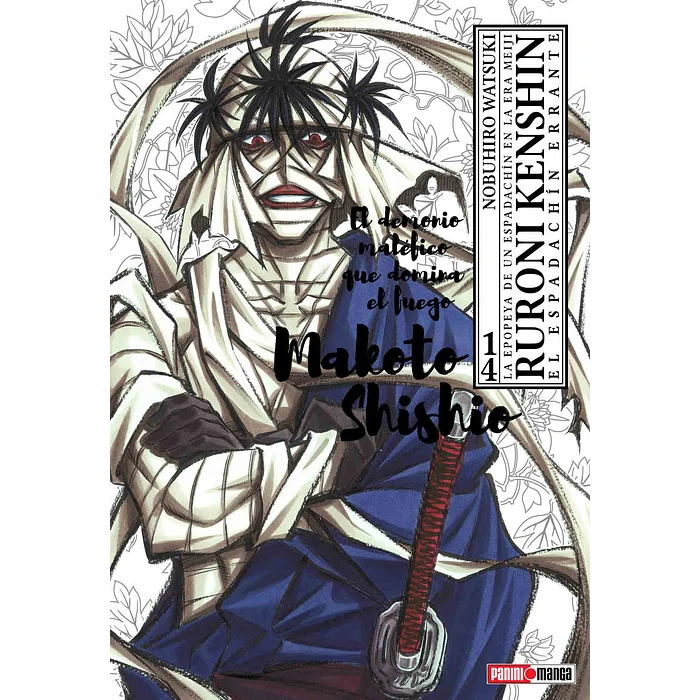 Kesian Ruroni Ruroni Kenshin 14 — Shin Sekai Manga & Comics