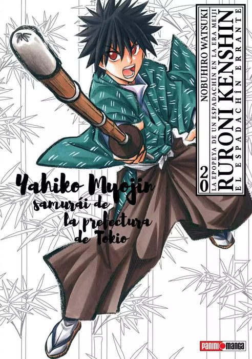Ruroni Kenshin 20