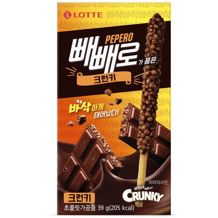 Pepero Crunky