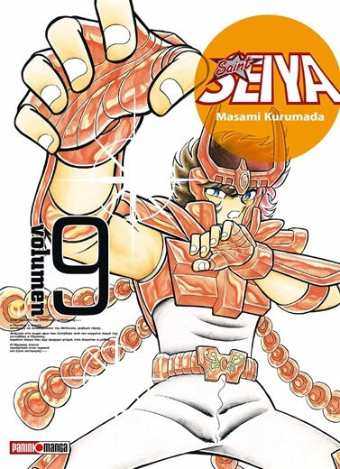Saint Seiya Ultimate Edition 09