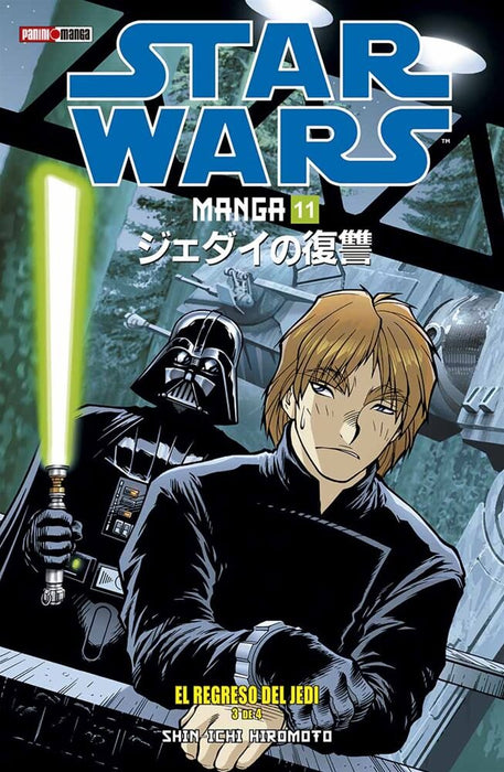 Star Wars Manga 3: El Regreso Del Jedi 3