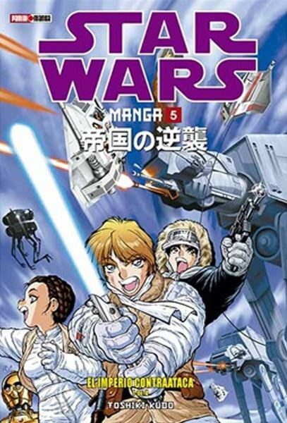 Star Wars Manga 2: El Imperio Contraataca 1