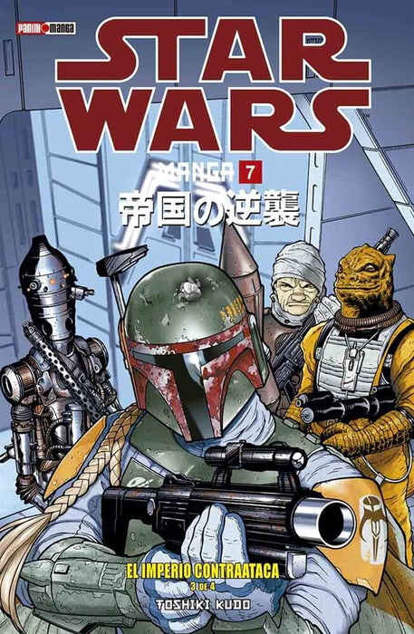 Star Wars Manga 2: El Imperio Contraataca 3