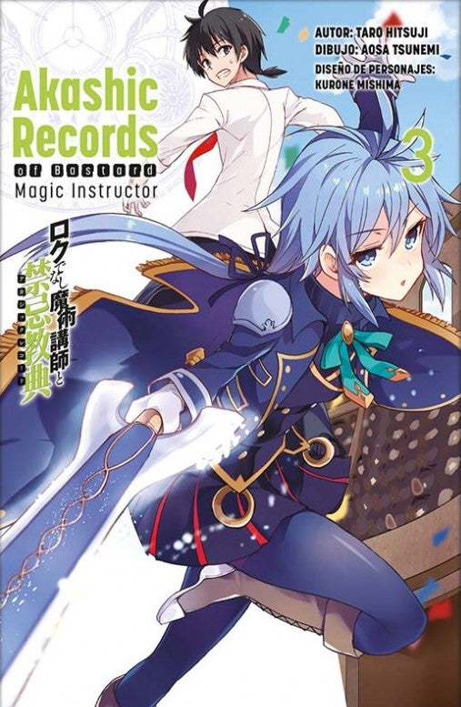 Akashic Records Of The Bastard Magic Instructor 3 — Shin