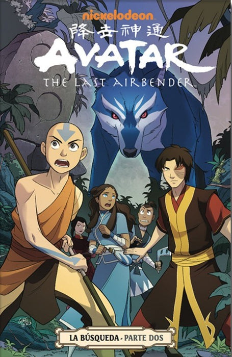 Avatar: La Búsqueda 2