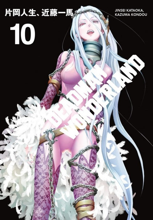 Deadman Wonderland 10