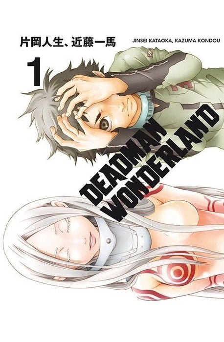 Deadman Wonderland 01