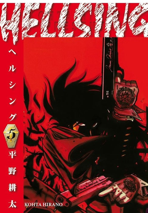 Hellsing 05