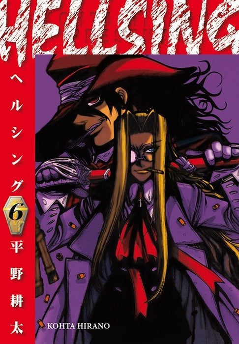 Hellsing 06