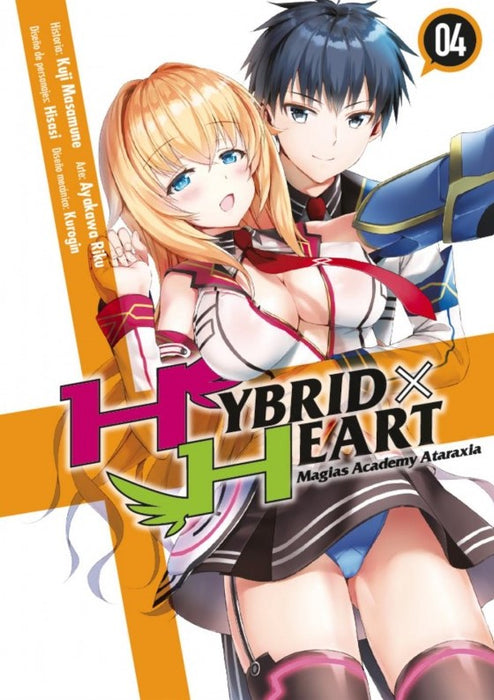 Hybrid Heart 4