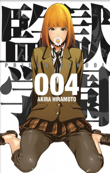 Prison School 04