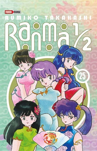 Ranma 25