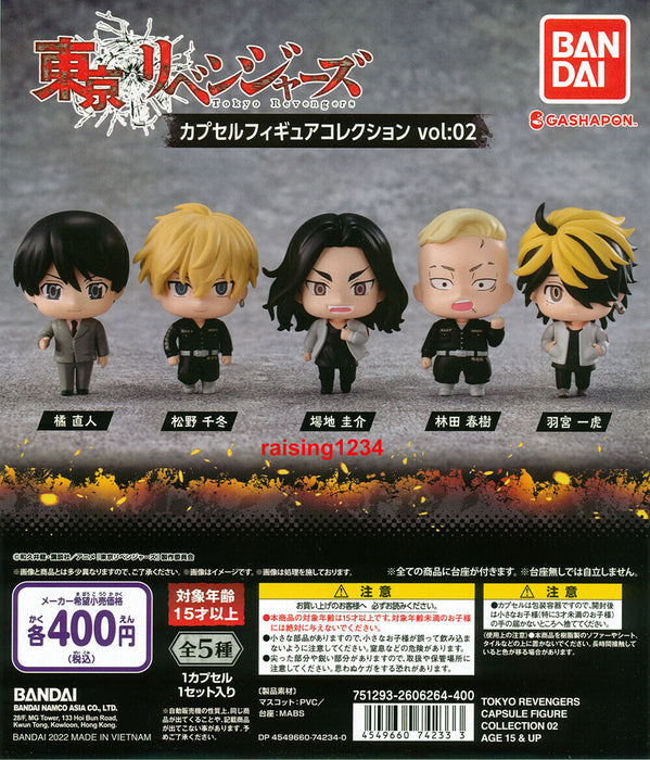 Gashapon Tokyo Revengers 2 al azar