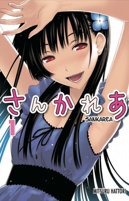 Sankarea 01