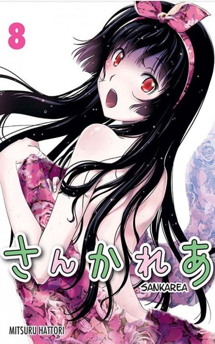 Sankarea 08