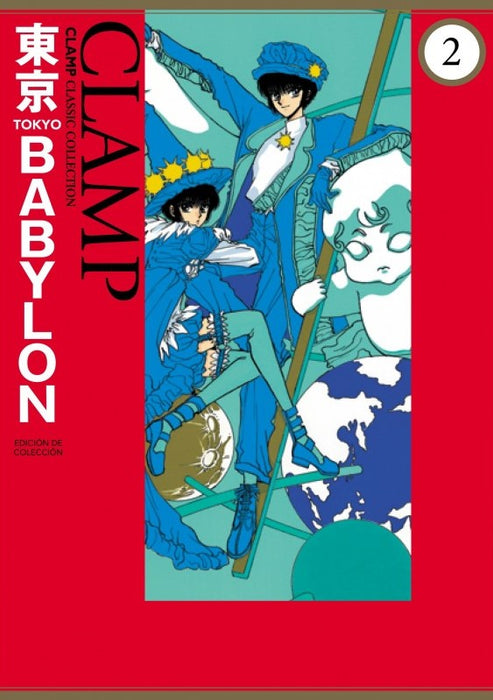 Tokyo Babylon 2