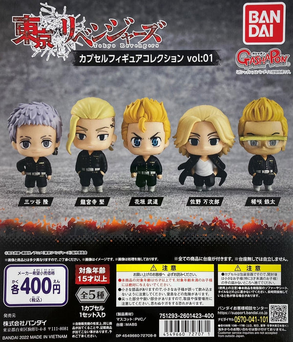 SET COMPLETO 1! Gashapon Tokyo Revengers 1